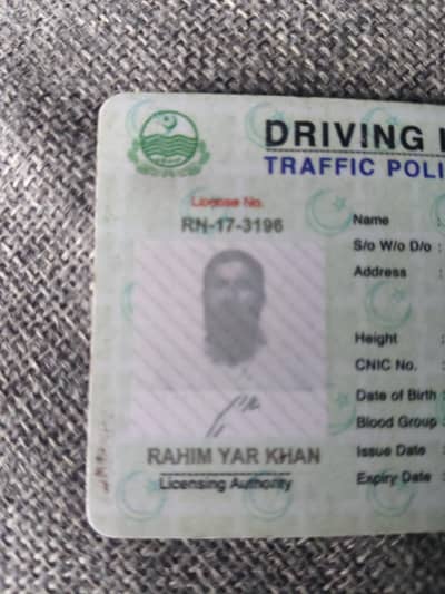 Driving Needed