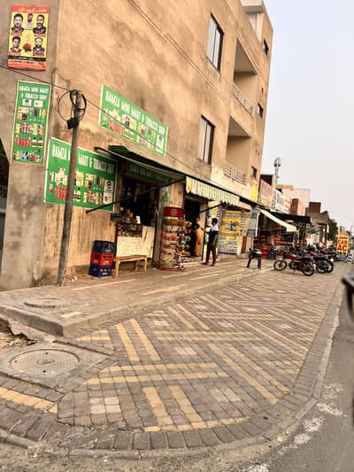 Mini Mart for Sale
