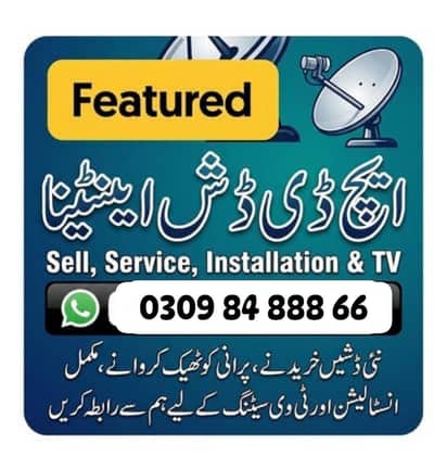 Dish Antenna setting installation 0309 8488866