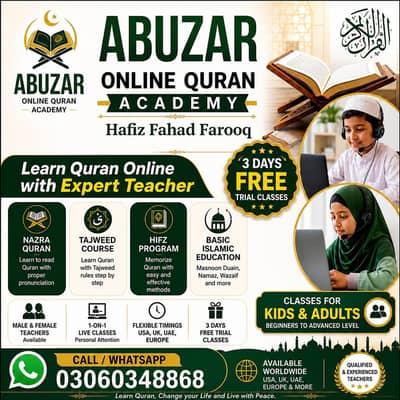 Learning Quran Online