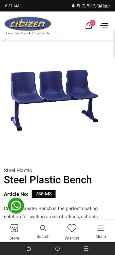 Two Citizen 3 Seater waiting area bench ( Steel & Plastic)