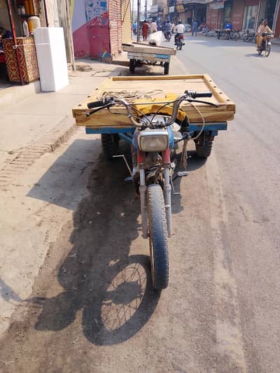 Lodr Rishka for sale