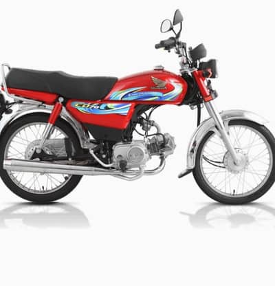 pick and drop service available