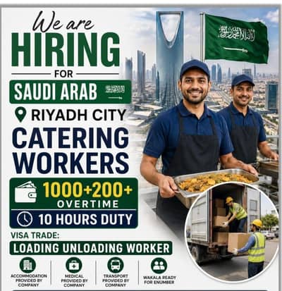 work permit available for saudia