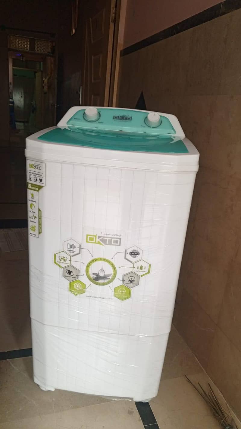 spin dryer 2