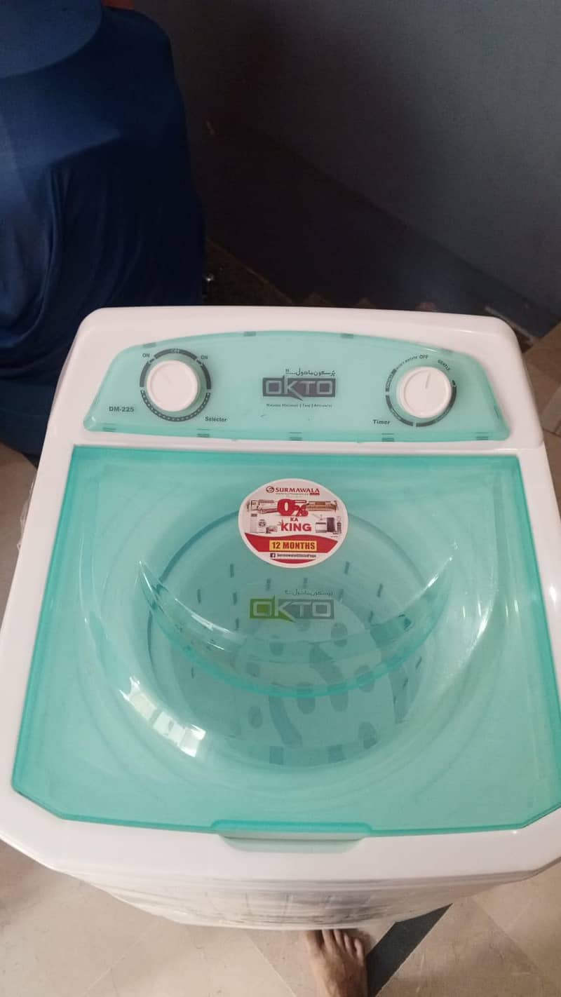 spin dryer 4