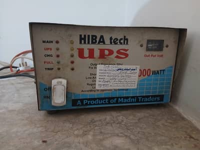 Desi UPS and Battery set