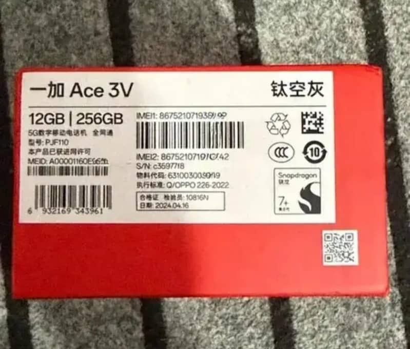 OnePlus Ace 3v 2