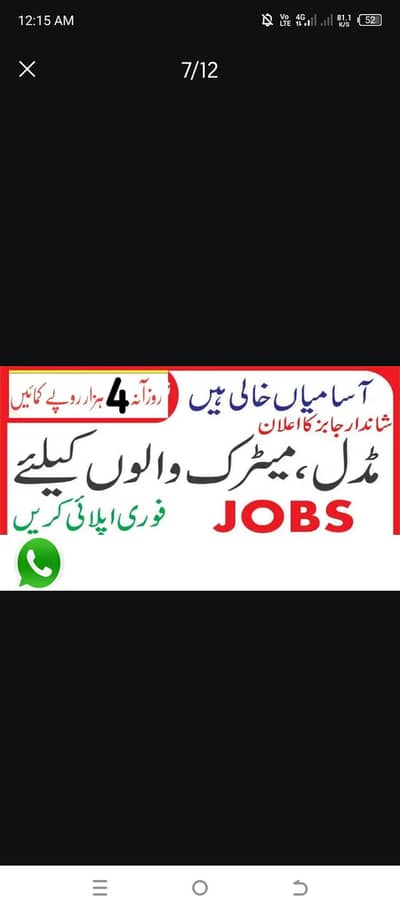 online work  available in Pakistan