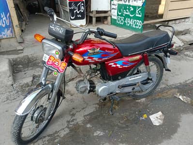 Road Prince 70 Model 2013