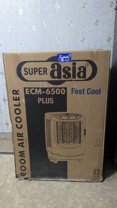 air cooler