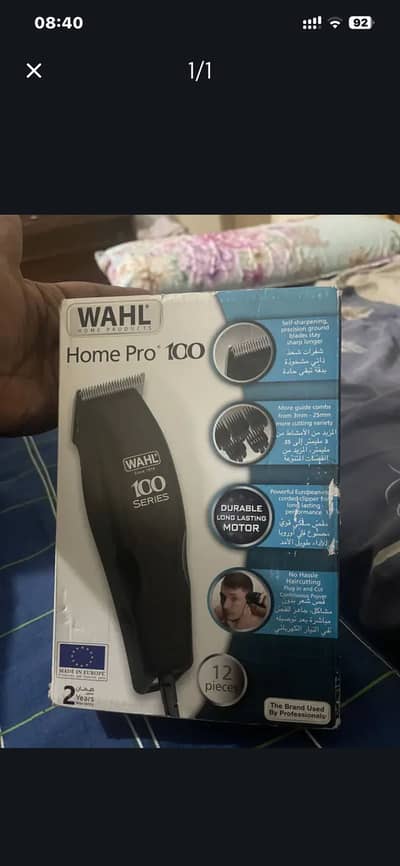 WHYL Professional Trimmer (Brand New)