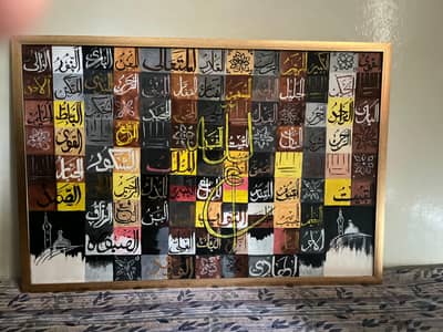 Names of Allah (Asma Ul Husna) Handmade Painting