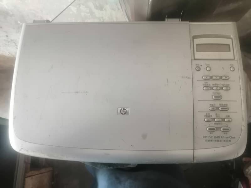 hp scanner 0