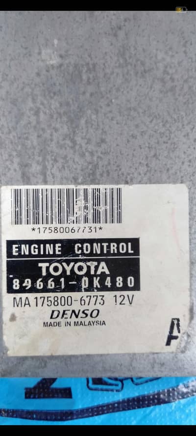 Toyota Hilux Vigo  Engine Control Unit (ECU)