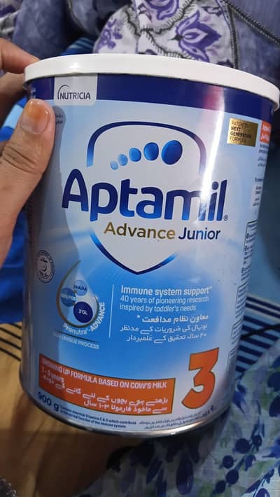 Aptamil Advance Junior 1-3 Years Milk Powder Sealed