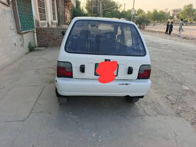 For sale