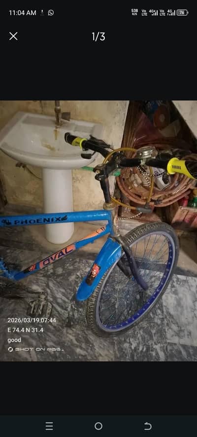 urgent sale