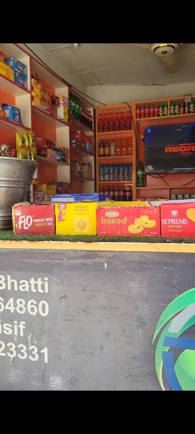 Pan shop for sale