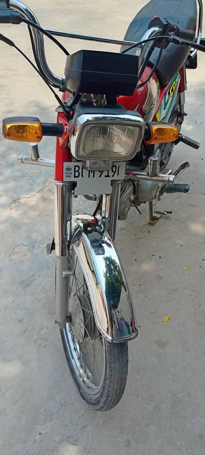 Honda 70cc 2023 Model