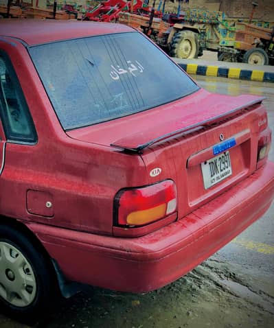 KIA Classic