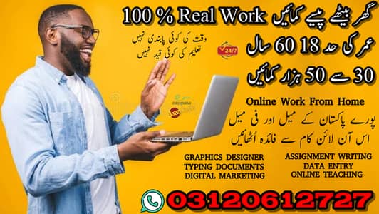 Assignments Work / Online job/ part time/ home job/Typing/ Data entry