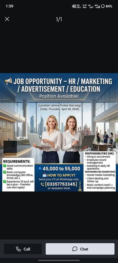 jobd available