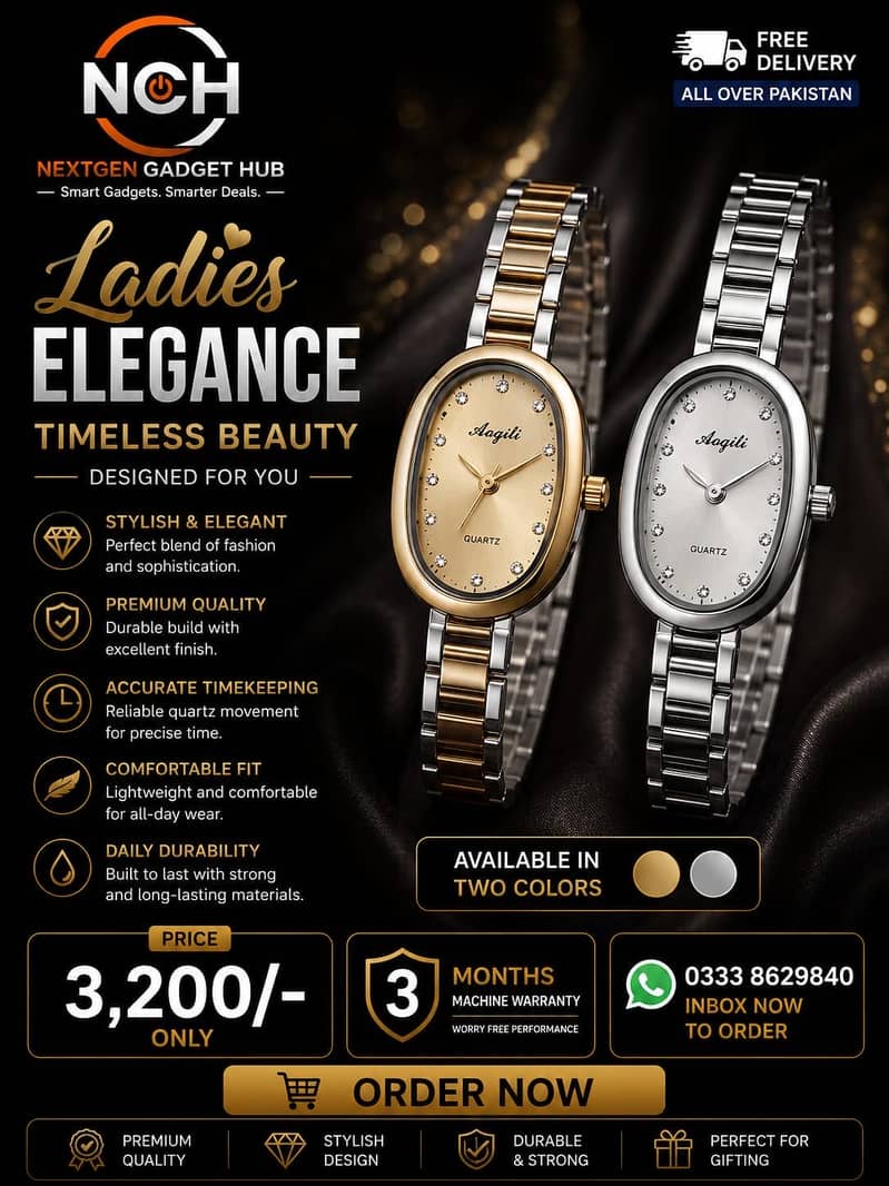 Watch 17