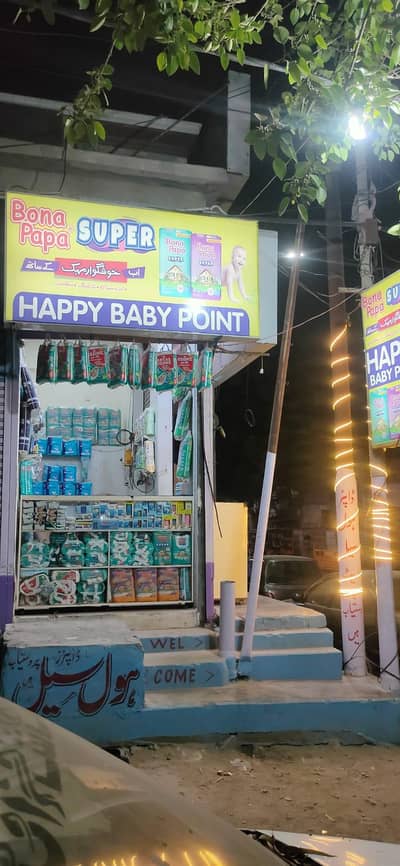 diapers shop setup for sell