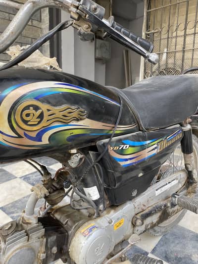 Dhoom dyl 70