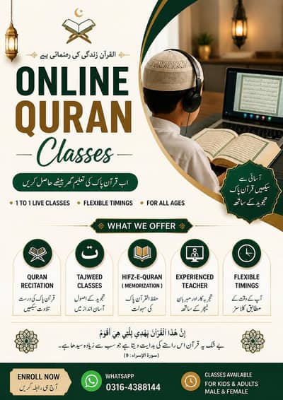 I can also teach home tuition and online classes