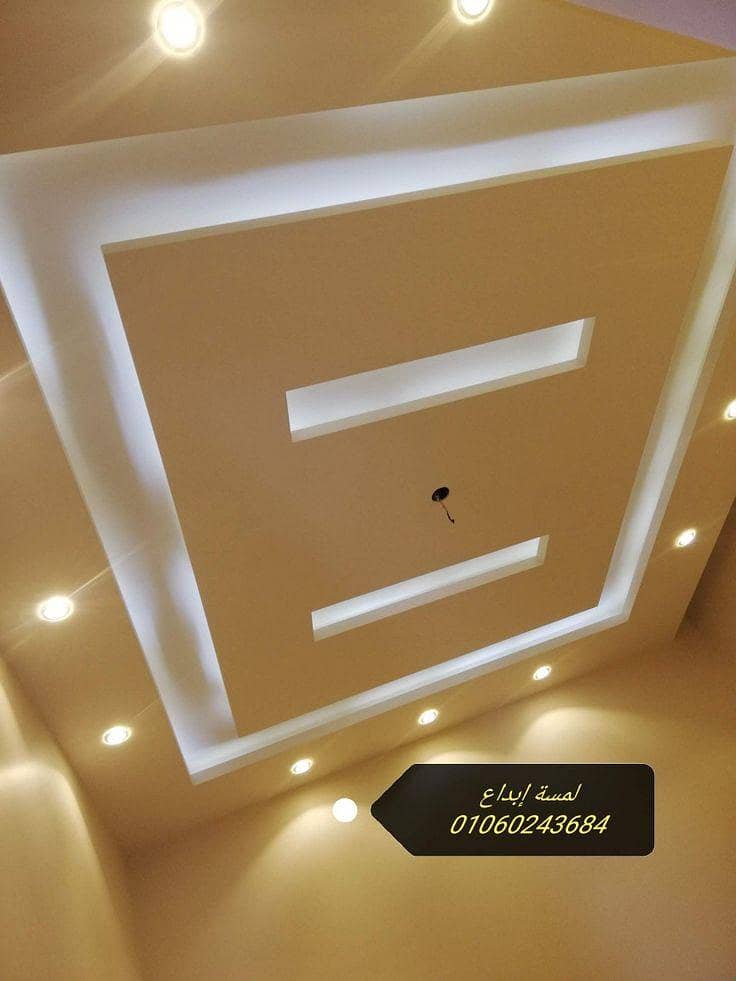 false celling design 1