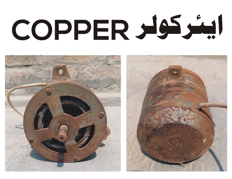تانبے میں مختلف موٹر پمپ 2