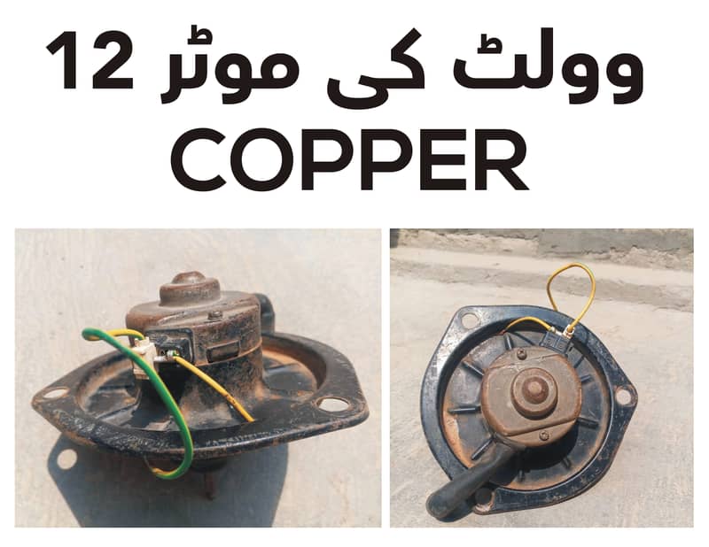 تانبے میں مختلف موٹر پمپ 3