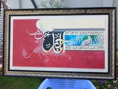 Calligraphy  Size 37×56 Inches Waterproof  High Quality