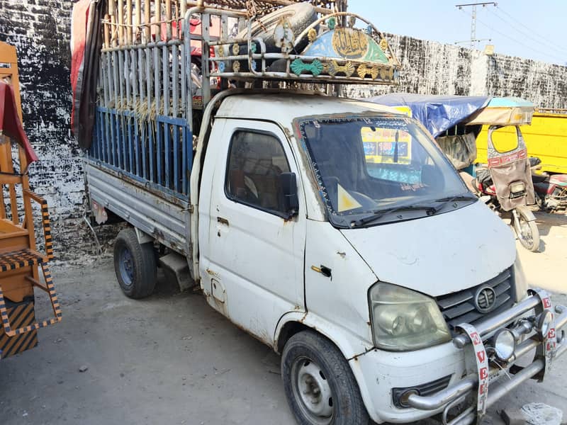 مال کے لیے ڈالے کی سروس موجود ہے 1
