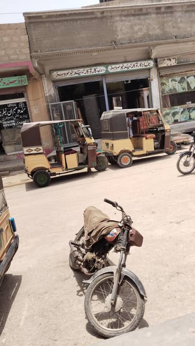 riksha 2014 all ok
