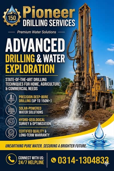 Water Boring | Water Drilling | Earthing Bore| Dewatering Work|Boring