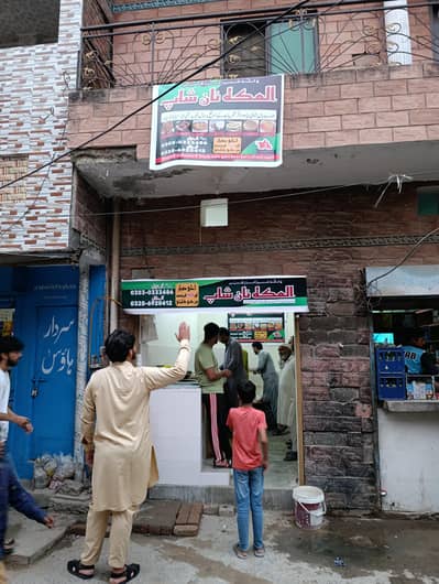 Tandoor setup for sale