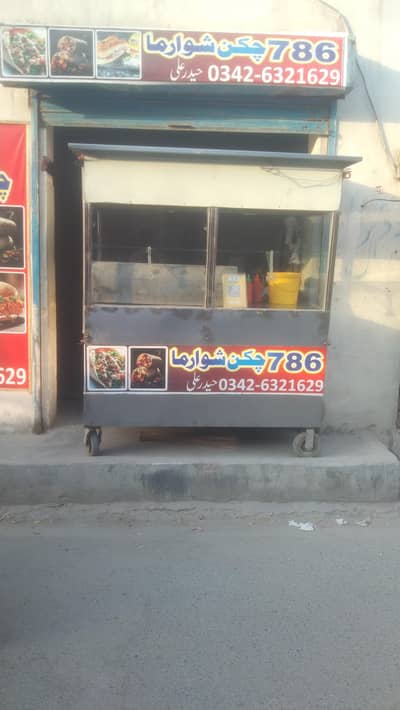 shawarma and bariyani counter