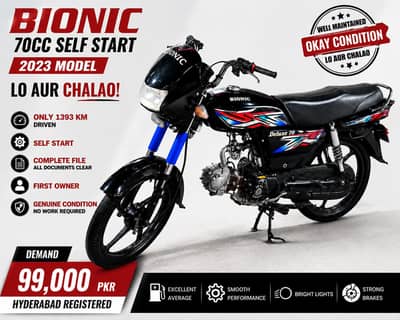 Bionic 70cc deluxe self starter