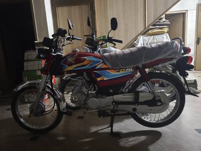 honda 70
