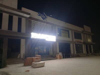 11 Marla Triple Storey Plaza Multan Road