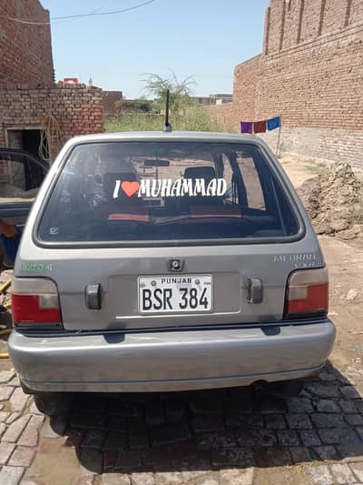 rabta no 0 3 4 5 7 8 9 5 0 7 6