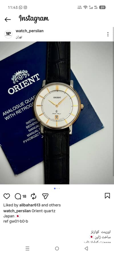 Orient 38mm Slim Japan Quartz