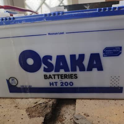 200 like new only use 1year