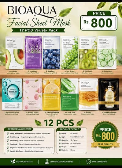bioaqua sheetmask