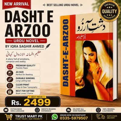 Dasht E Arzoo Urdu Novel A5 Size Premium Quality Book