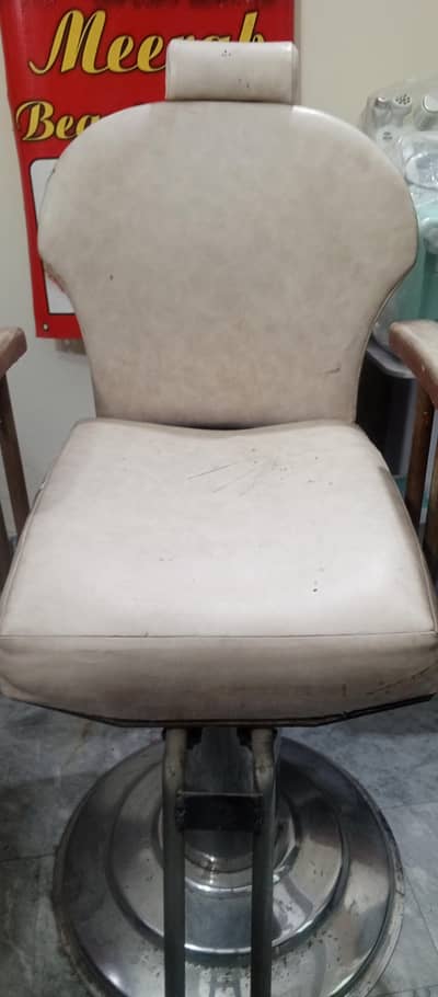 polar chair