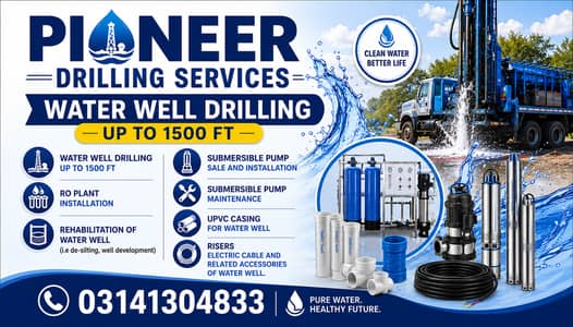 Water Boring | Water Drilling | Earthing Bore| Dewatering Work|Boring